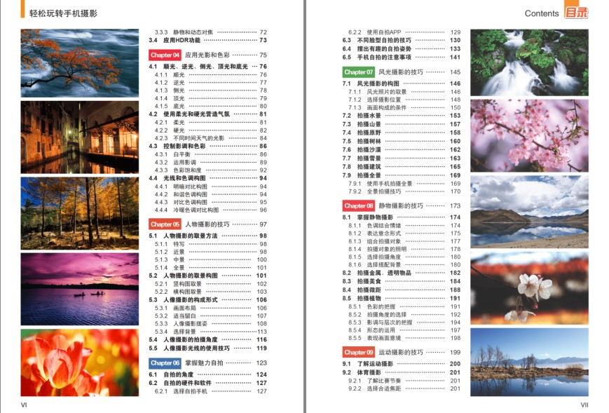 QQ截图20230805212412.png