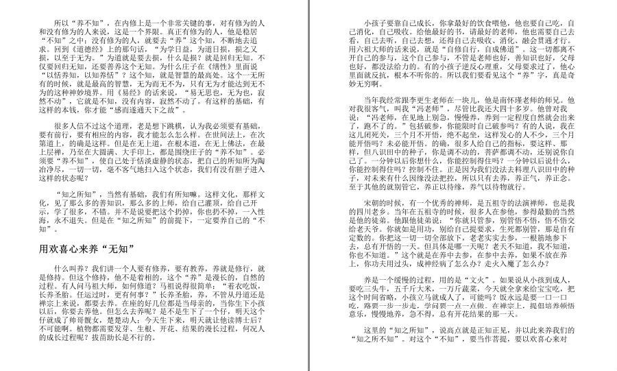 QQ截图20230510080349.png