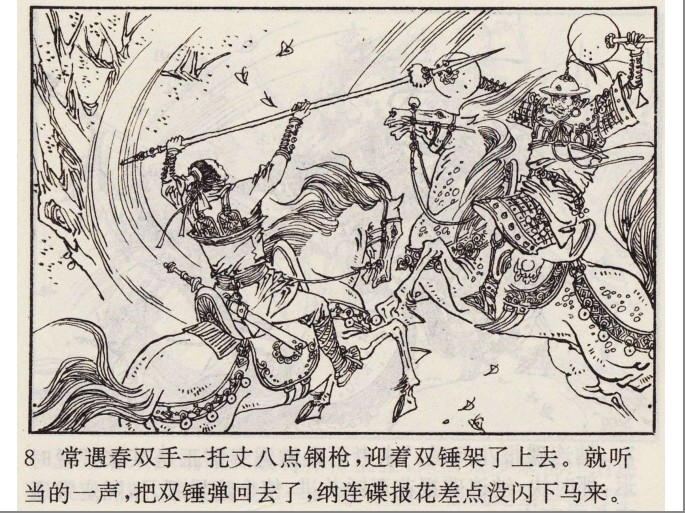QQ截图20230908224232.png