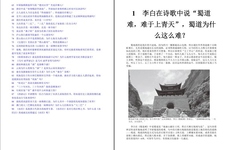 QQ截图20230914143830.png