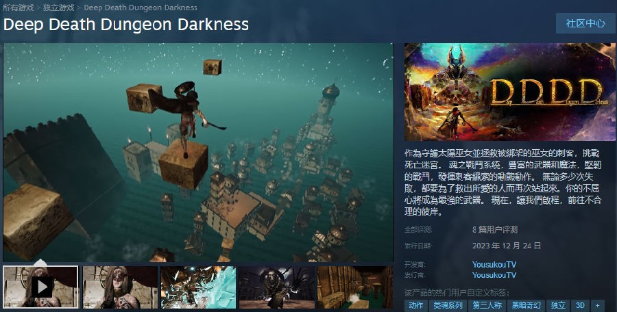 微信截图_20231228202401.png