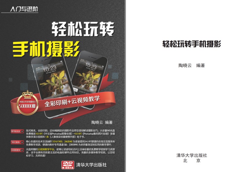 QQ截图20230805212359.png