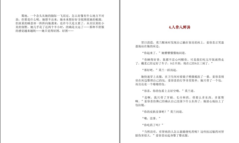 QQ截图20230803062012.png