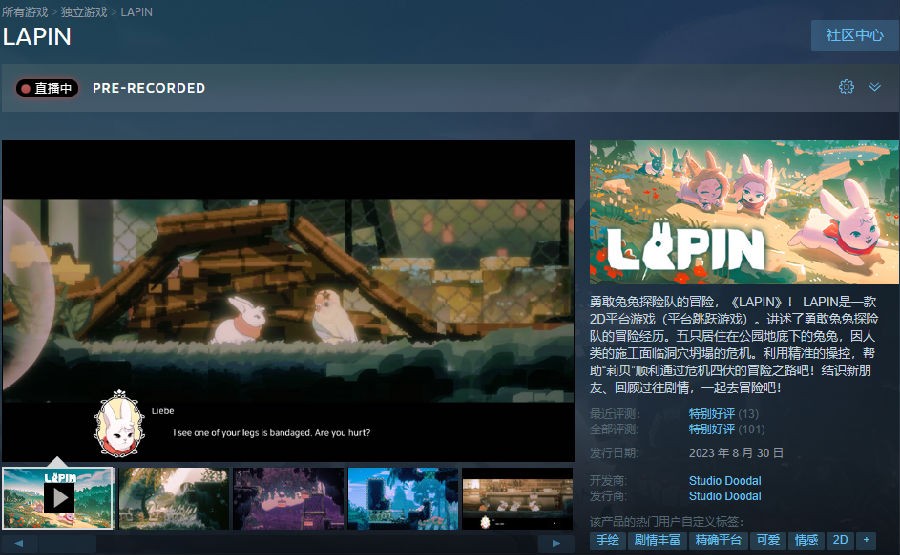 微信截图_20230904202320.png