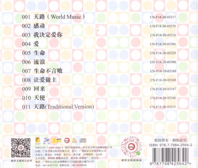 QQ截图20230805215943.png