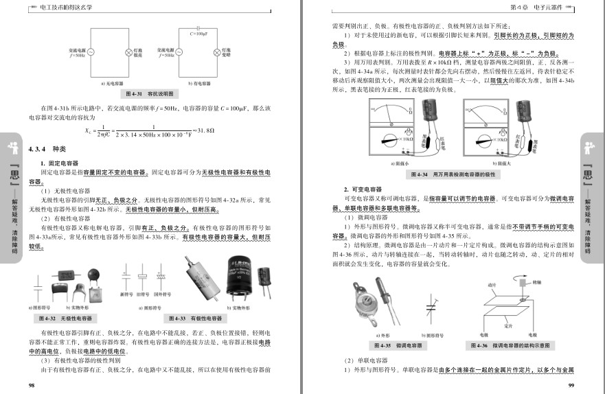 QQ截图20230805162425.png