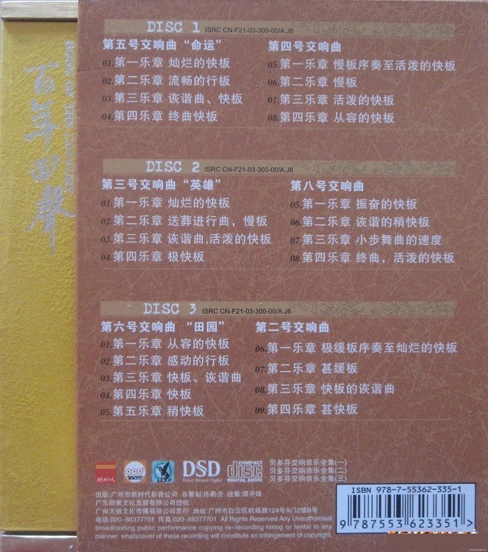 封底.jpg
