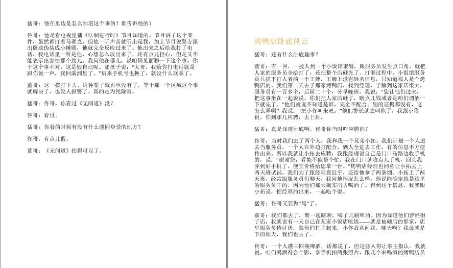 QQ截图20230125152114.png