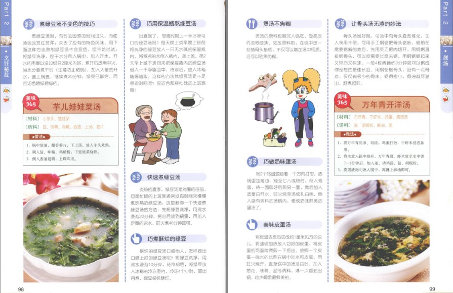 QQ截图20230622085943.png