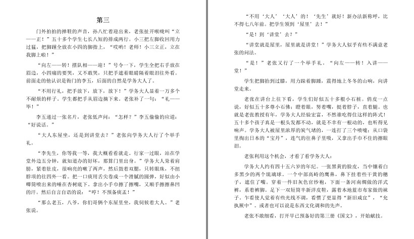 QQ截图20230703104421.png