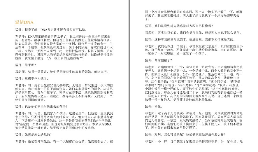 QQ截图20230125152033.png
