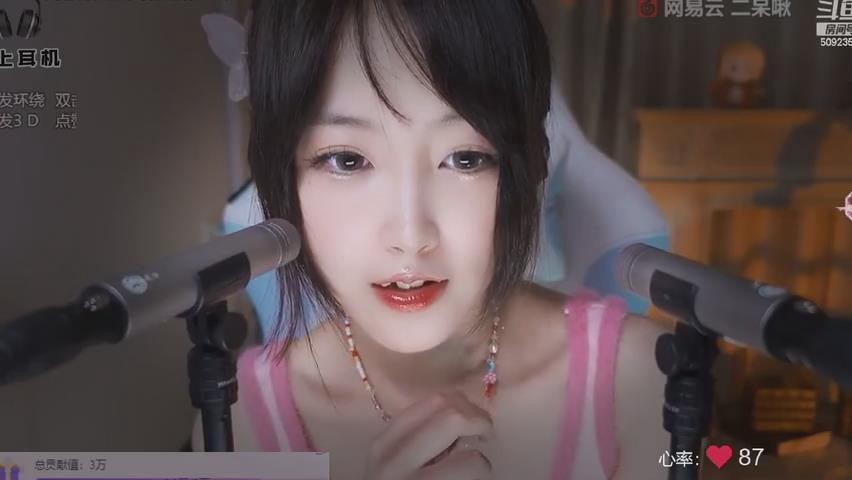 暴风截图20237195023091.jpg