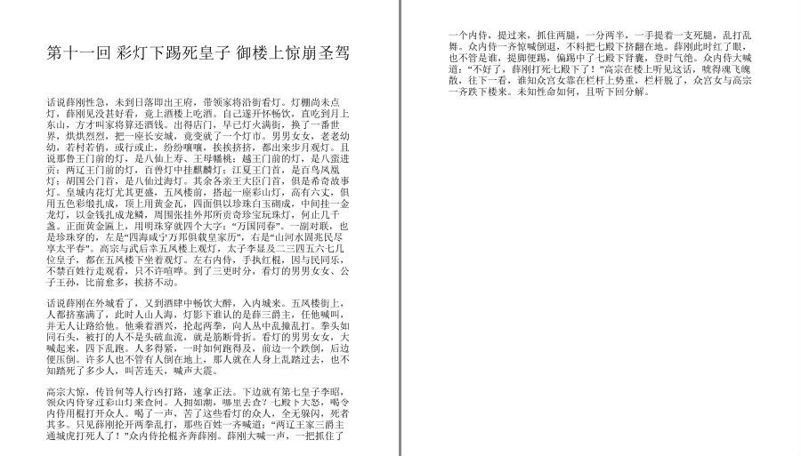 QQ截图20230131122213.png