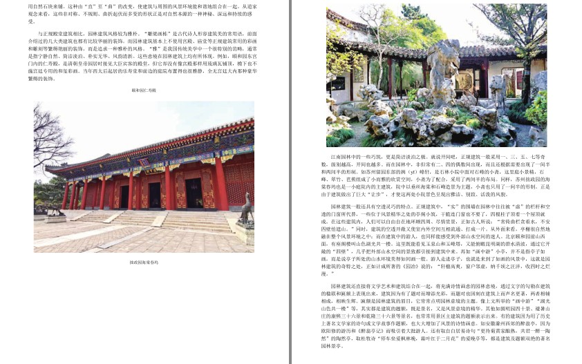QQ截图20230804210806.png