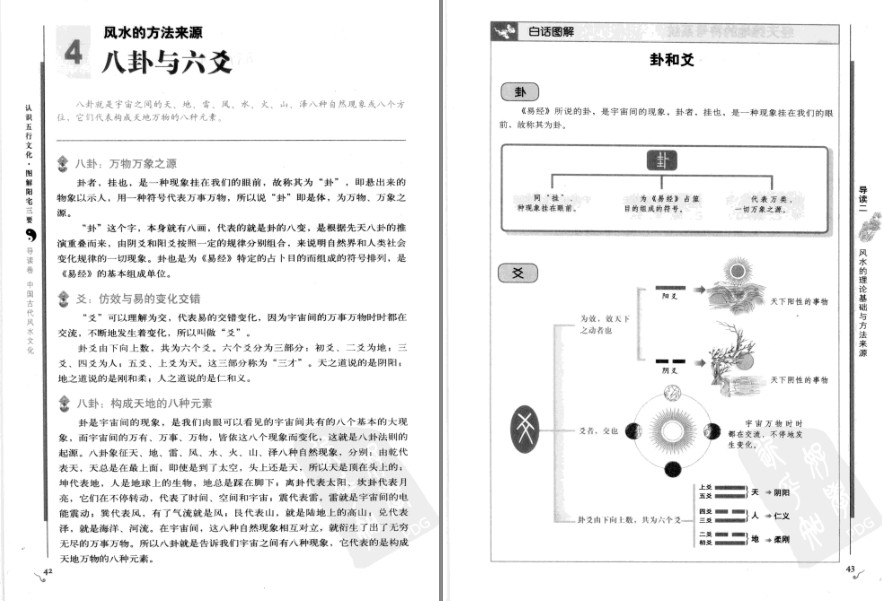 QQ截图20230816145551.png