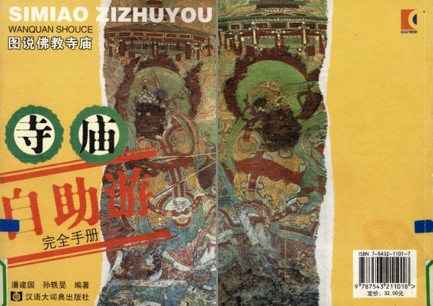 QQ截图20230525133455.png