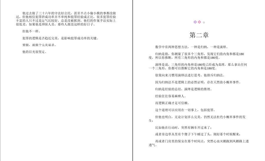 QQ截图20221203214716.png