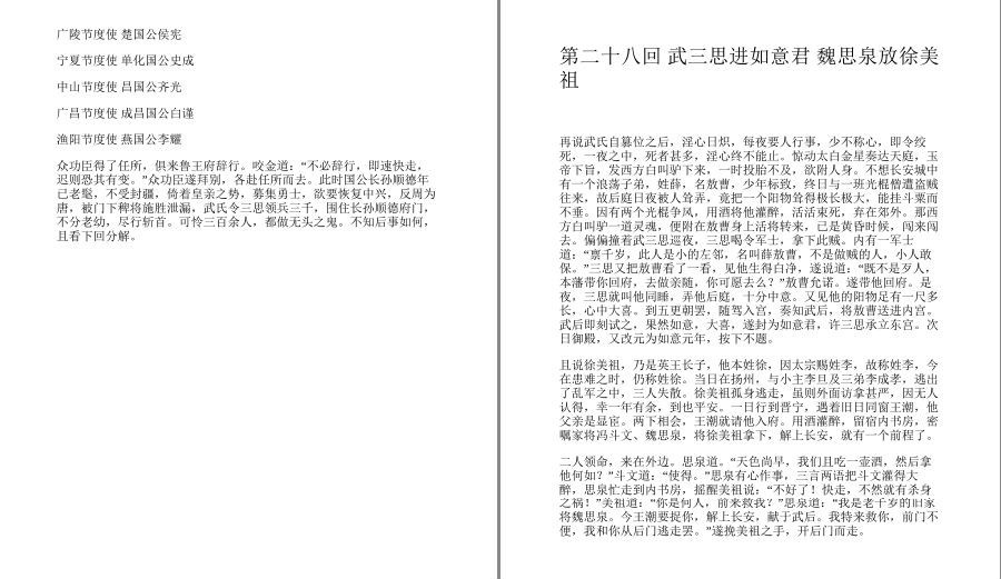 QQ截图20230131122247.png