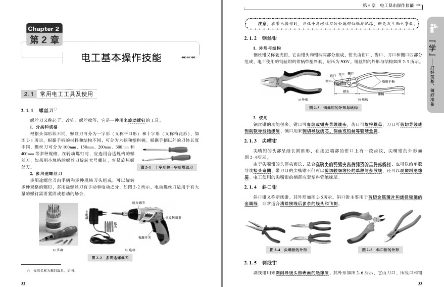 QQ截图20230805162348.png
