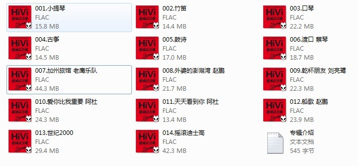 惠威.png