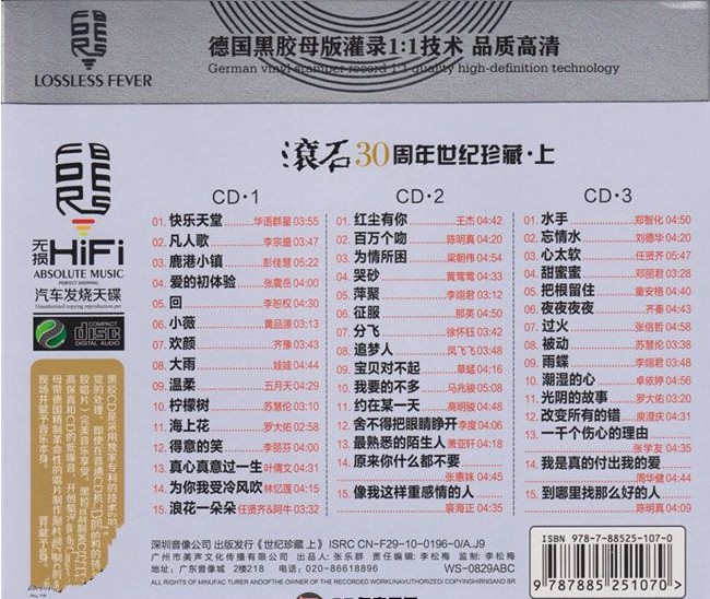 QQ截图20230804214732.png