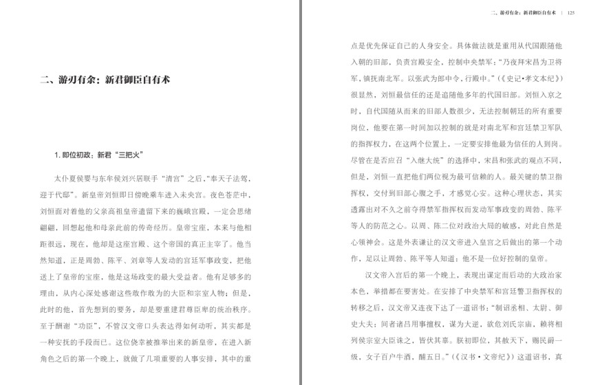 QQ截图20230526113502.png