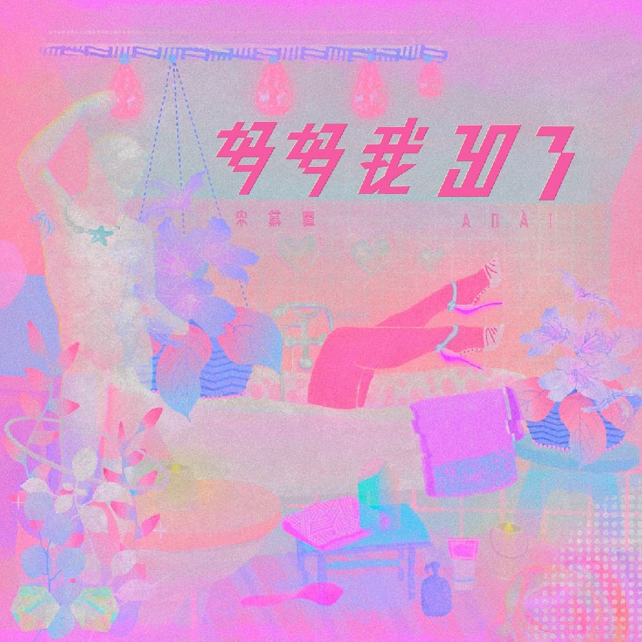 807926522018409a.jpg