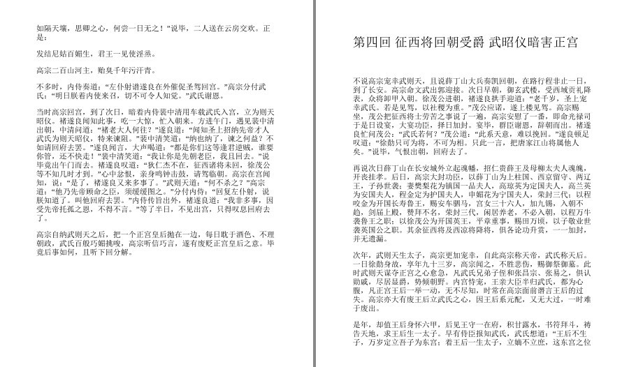 QQ截图20230131122153.png