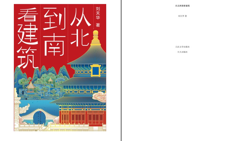 QQ截图20230804210631.png