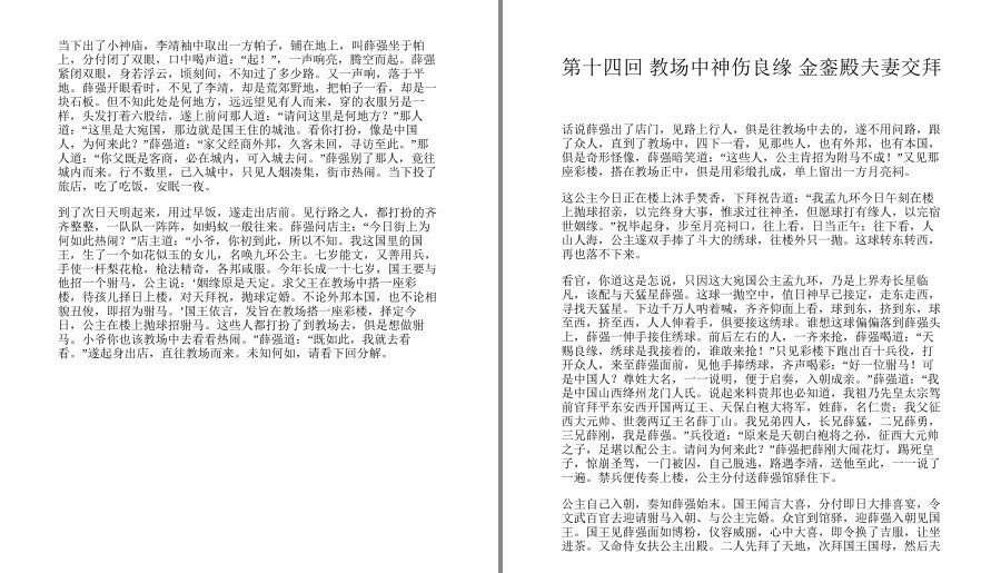 QQ截图20230131122223.png