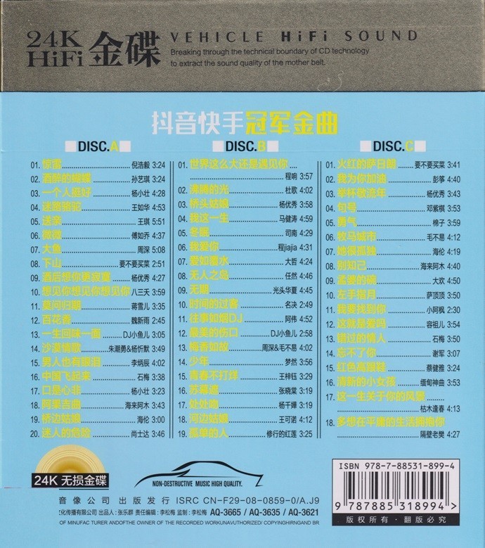 封底.jpg