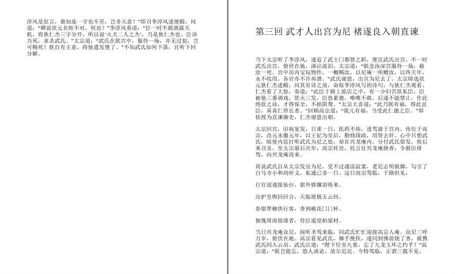QQ截图20230131122144.png