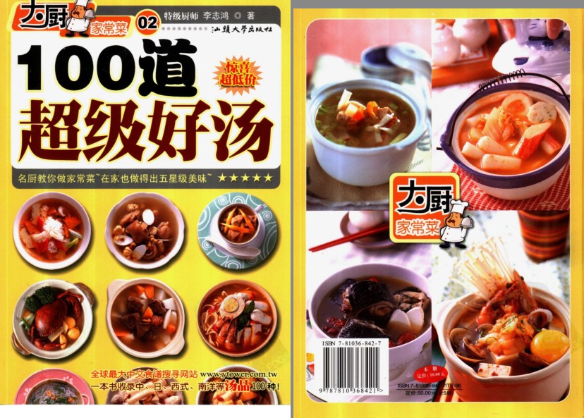QQ截图20230523062819.png