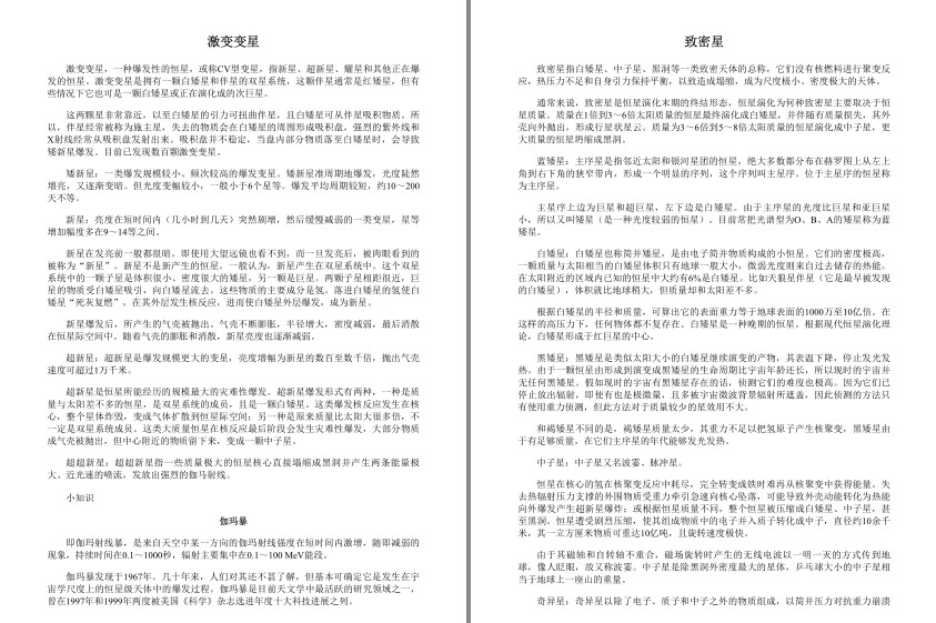 QQ截图20230818165012.png