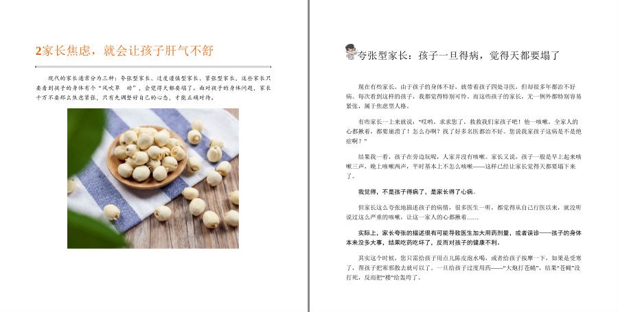QQ截图20230524082257.png
