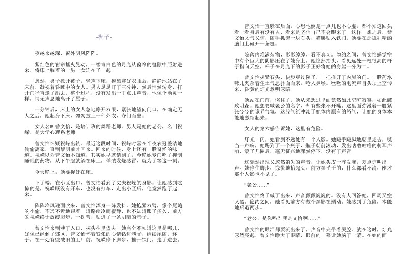 QQ截图20230806064922.png
