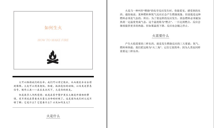 QQ截图20230824075611.png