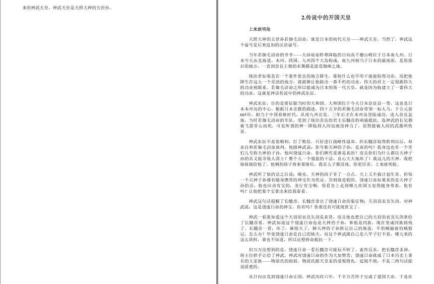 QQ截图20230807214726.png