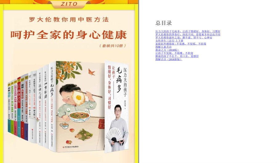 QQ截图20230524082213.png