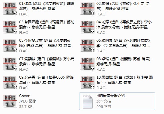 hifi.png