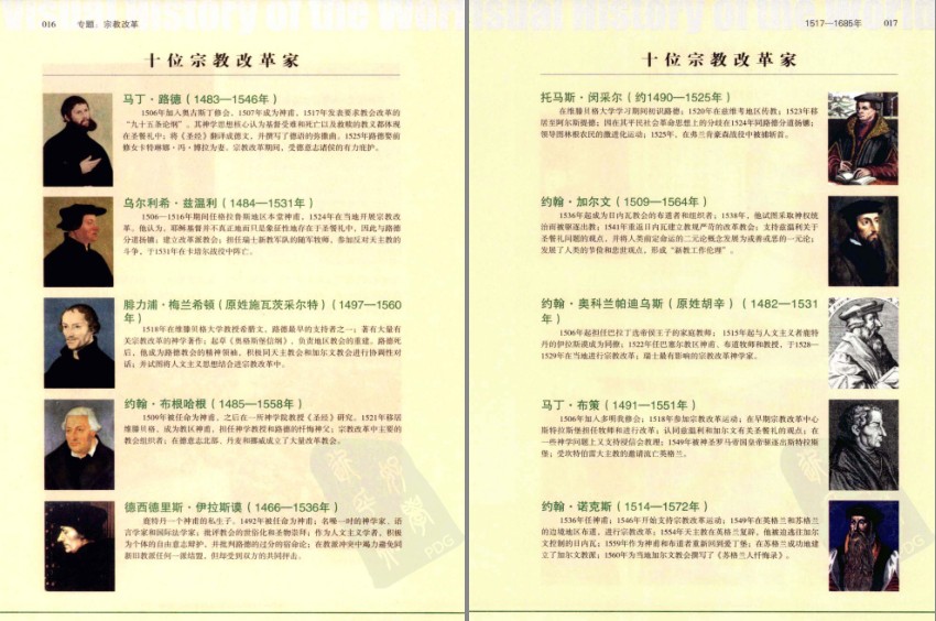 QQ截图20230817204319.png