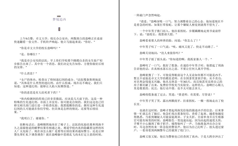 QQ截图20230806064955.png