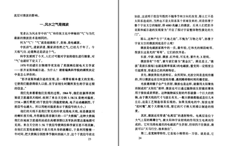 QQ截图20230916171303.png