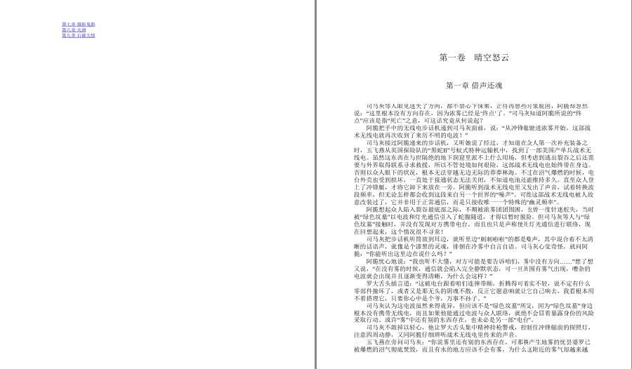 QQ截图20221023181435.png