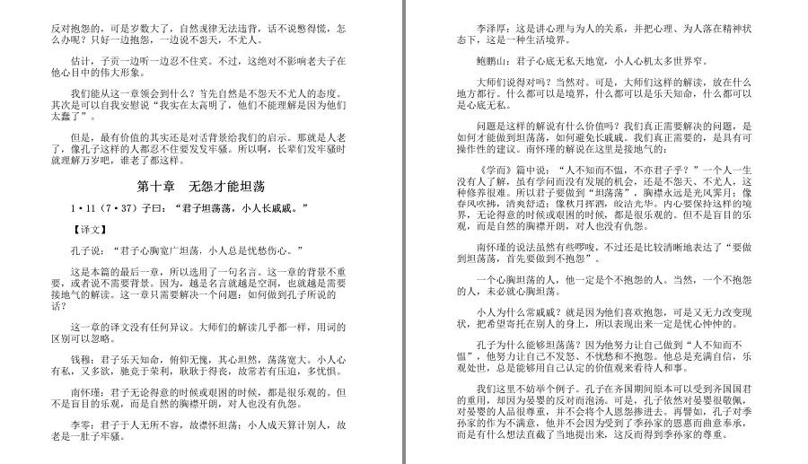 QQ截图20230526063910.png