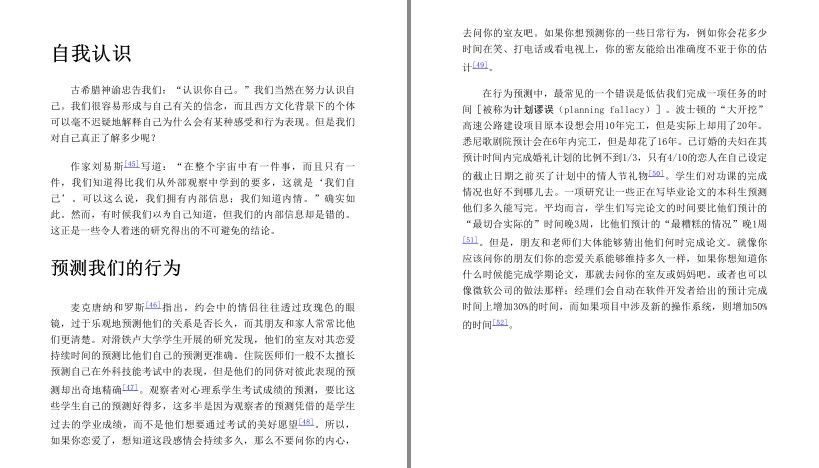 QQ截图20230807070025.png