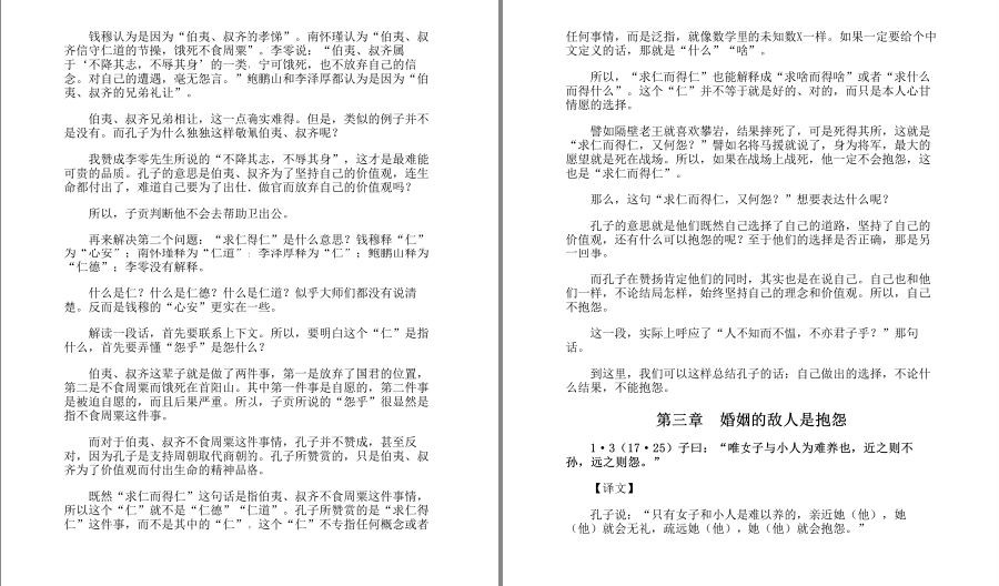 QQ截图20230526063846.png