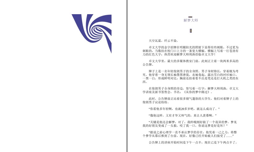 QQ截图20230806064929.png
