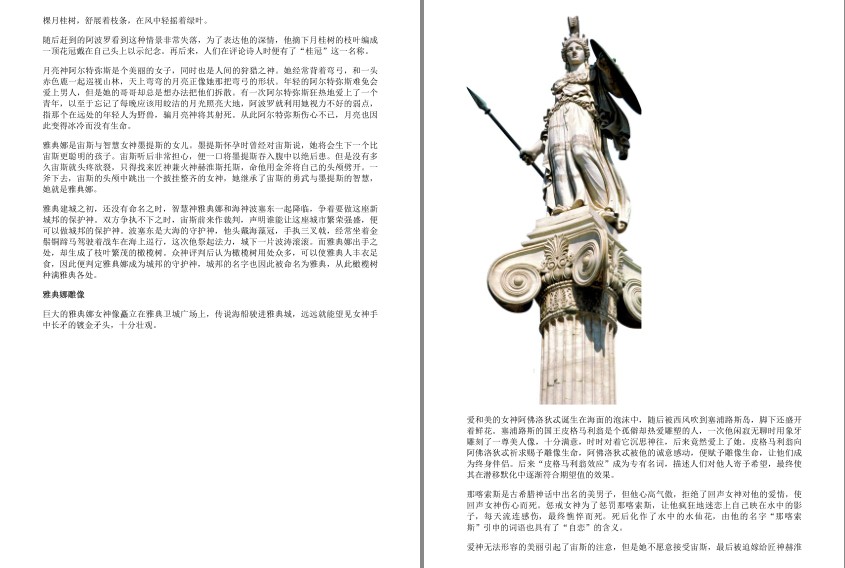QQ截图20230807084234.png