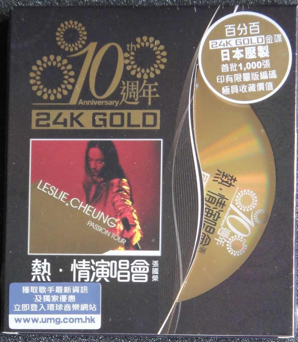热·情演唱会.jpg